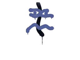 Sealed Graffiti | Recoil XM1014 (SWAT Blue)