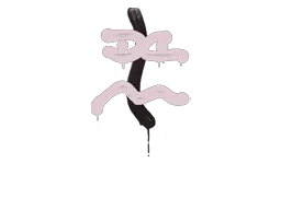 Sealed Graffiti | Recoil XM1014 (War Pig Pink)