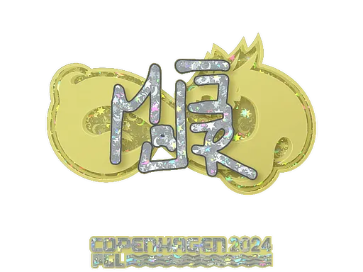 Sticker | MAJ3R (Glitter) | Copenhagen 2024