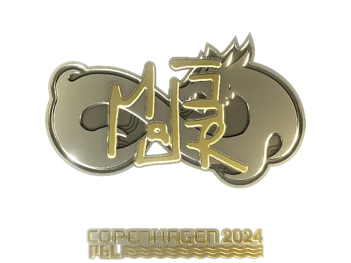 Sticker | MAJ3R (Gold) | Copenhagen 2024