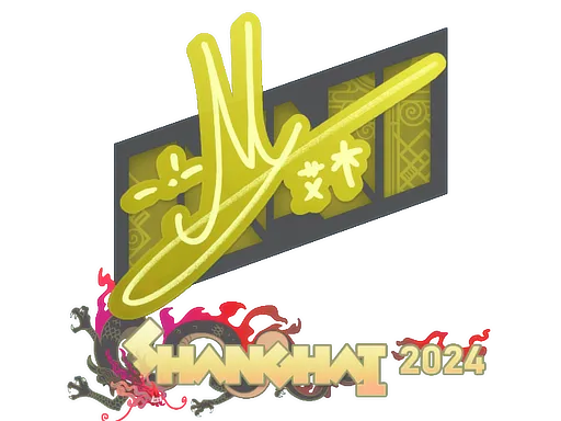 Sticker | iM | Shanghai 2024