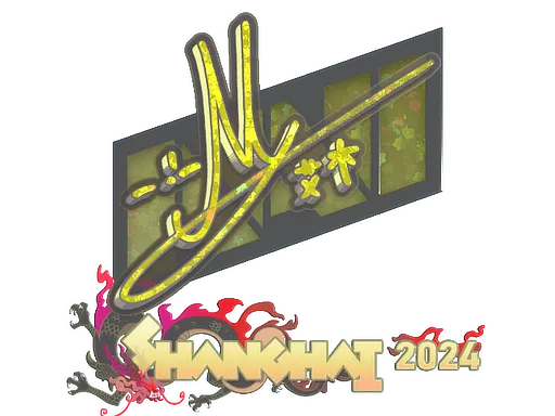 Sticker | iM | Shanghai 2024
