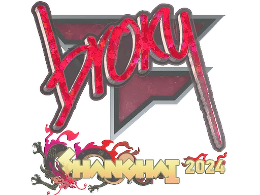 Sticker | broky | Shanghai 2024