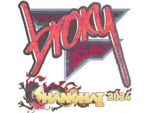 Sticker | broky (Holo) | Shanghai 2024