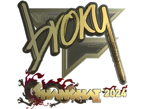 Sticker | broky (Gold) | Shanghai 2024