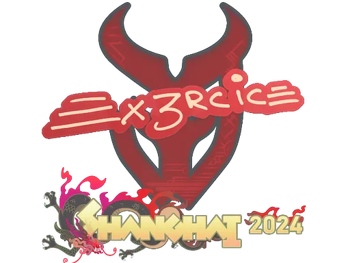 Sticker | Ex3rcice | Shanghai 2024