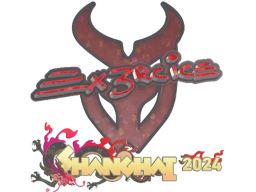 Sticker | Ex3rcice | Shanghai 2024