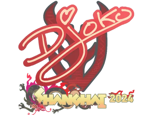 Sticker | Djoko | Shanghai 2024