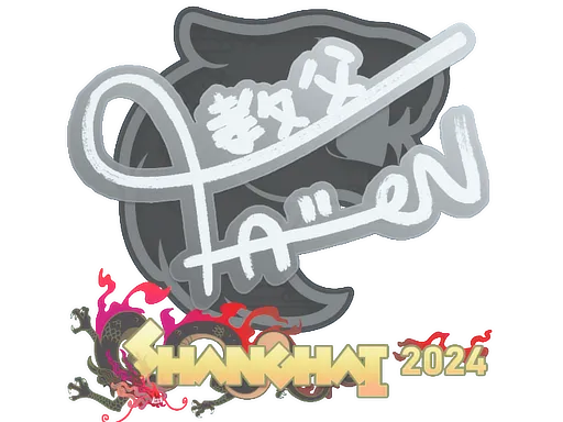 Sticker | FalleN | Shanghai 2024