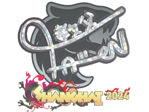 Sticker | FalleN | Shanghai 2024