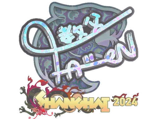 Sticker | FalleN (Holo) | Shanghai 2024