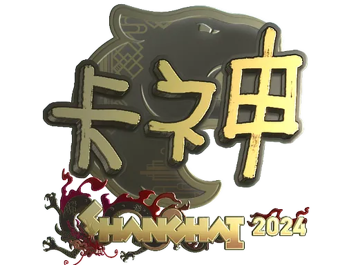Sticker | KSCERATO (Gold) | Shanghai 2024