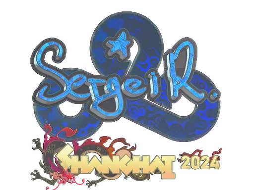 Sticker | Ax1Le (Holo) | Shanghai 2024