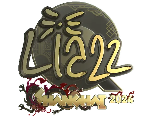 Sticker | Liazz (Gold) | Shanghai 2024
