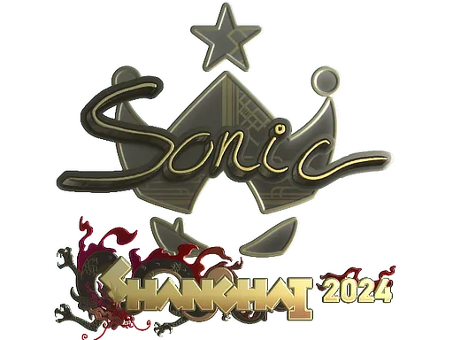 Sticker | Sonic (Gold) | Shanghai 2024